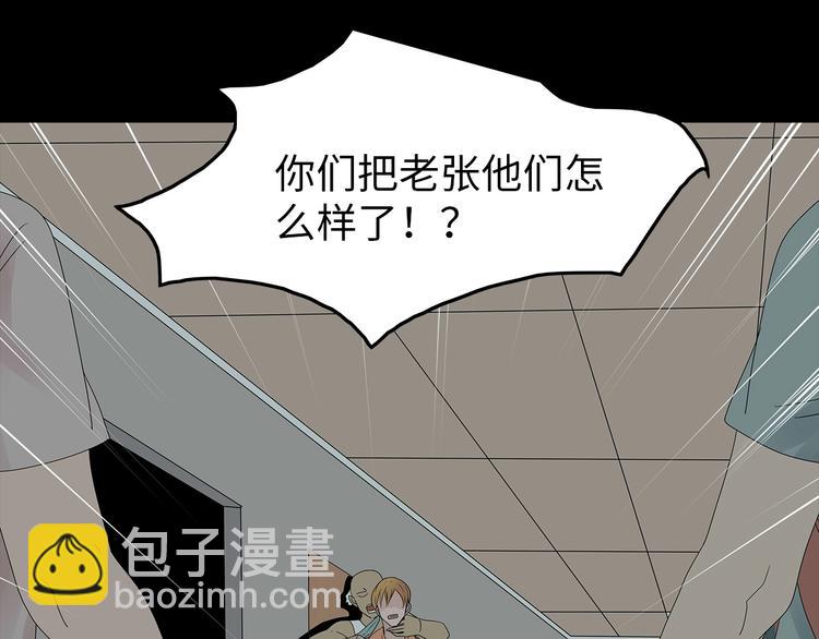 第53话 同归于尽(1/2)-第116话