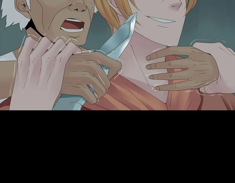 第53话 同归于尽(1/2)-第116话