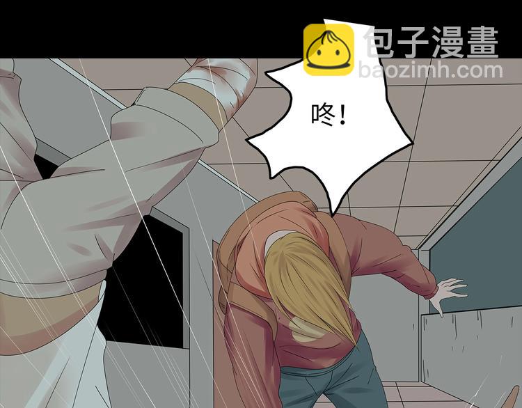 第53话 同归于尽(1/2)-第116话