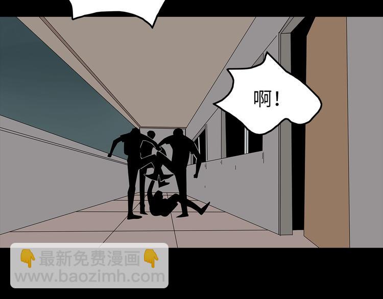 第53话 同归于尽(1/2)-第116话