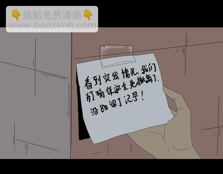 第53话 同归于尽(1/2)-第116话