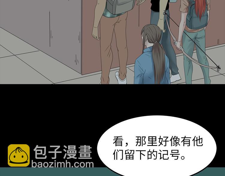 第53话 同归于尽(1/2)-第116话