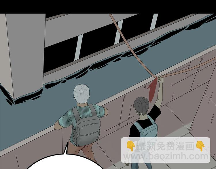 第53话 同归于尽(1/2)-第116话