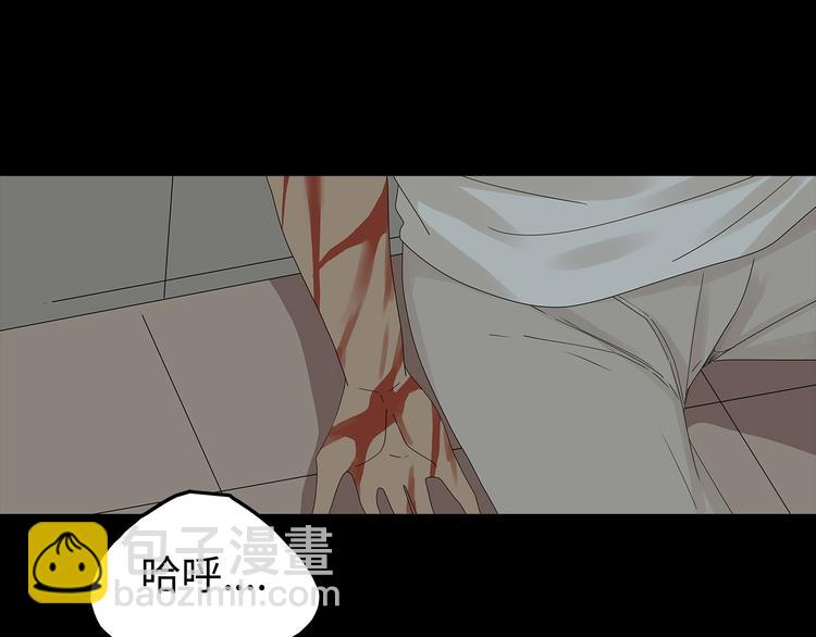 第53话 同归于尽(1/2)-第116话