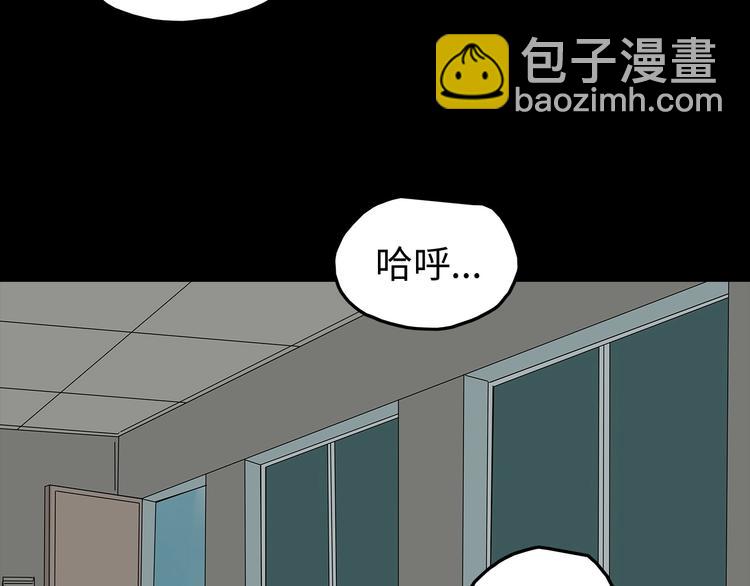 第53话 同归于尽(1/2)-第116话