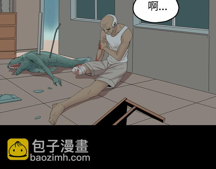 第53话 同归于尽(1/2)-第116话