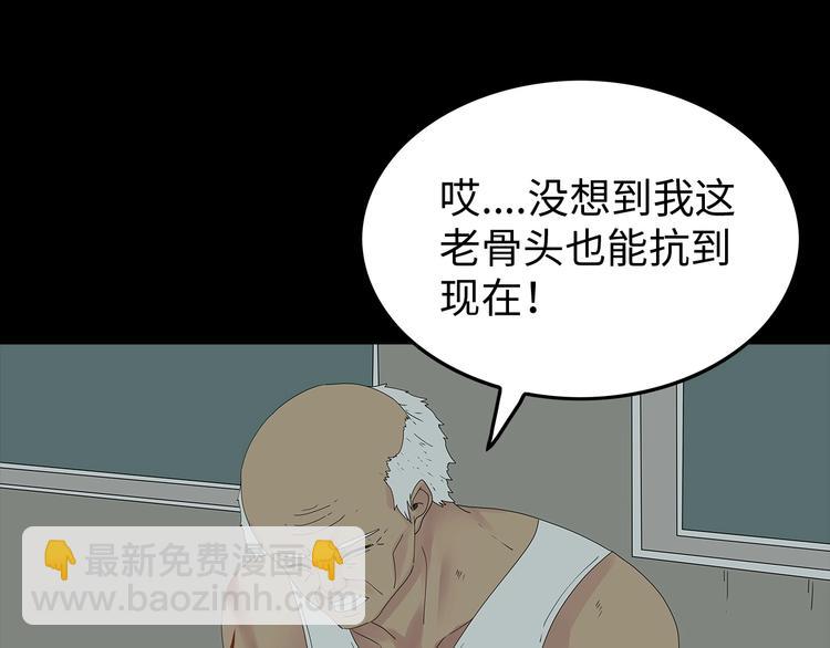 第53话 同归于尽(1/2)-第116话