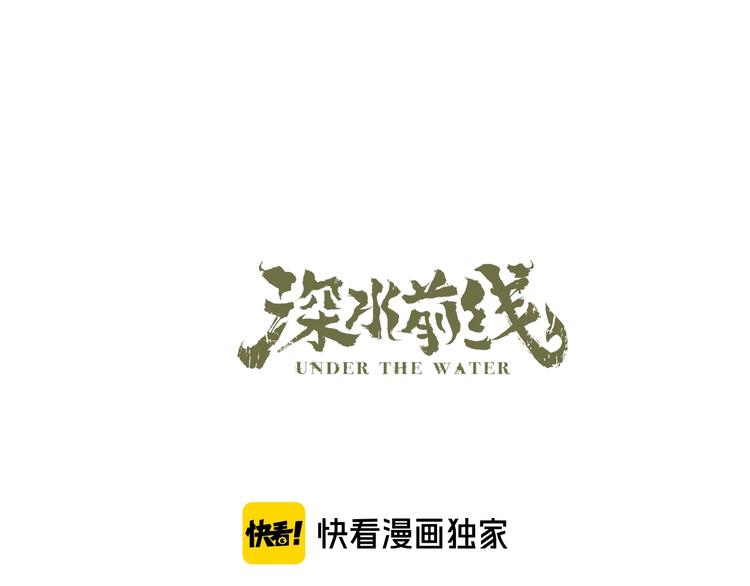 第55话  清理行动(1/2)-第118话