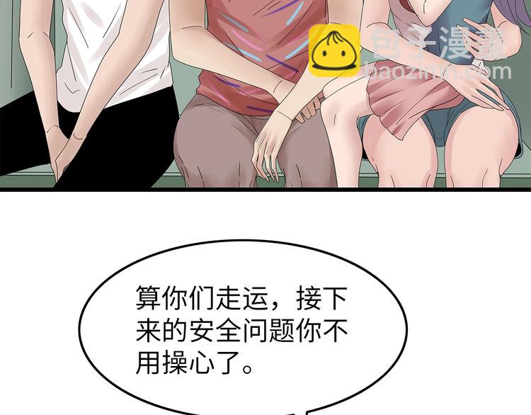 第55话  清理行动(1/2)-第118话