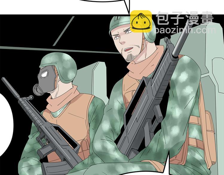 第55话  清理行动(1/2)-第118话