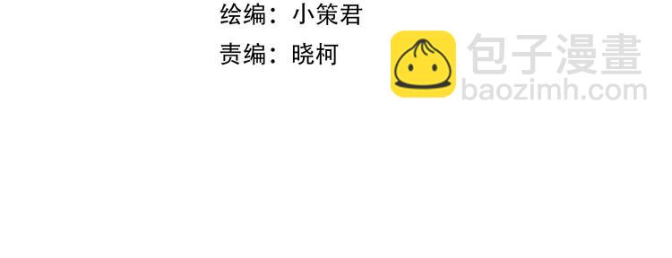 第55话  清理行动(1/2)-第118话