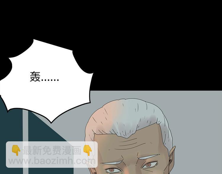 第55话  清理行动(1/2)-第118话