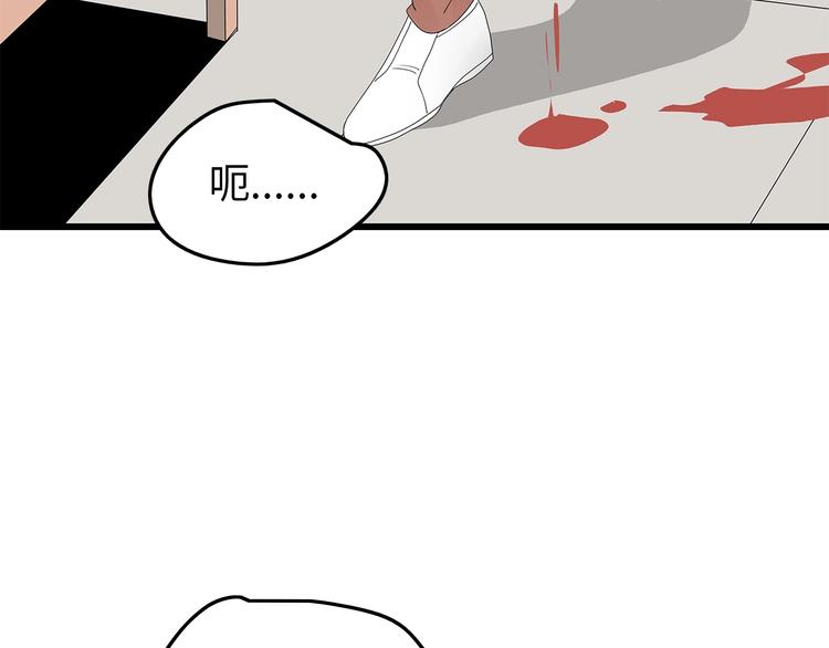 第55话  清理行动(1/2)-第118话