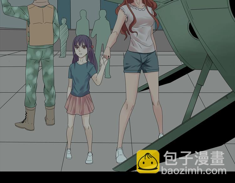 第55话  清理行动(1/2)-第118话