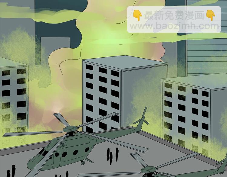 第55话  清理行动(1/2)-第118话