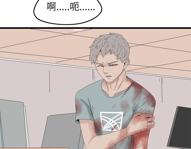 第55话  清理行动(1/2)-第118话