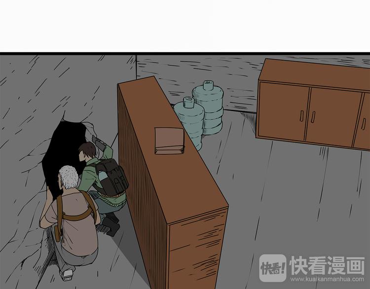 第13话  身为人类的悲哀(1/3)-第14话