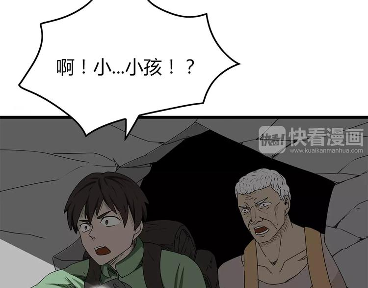 第13话  身为人类的悲哀(1/3)-第14话