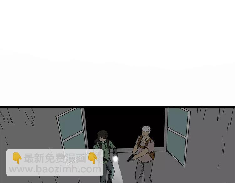 第13话  身为人类的悲哀(1/3)-第14话