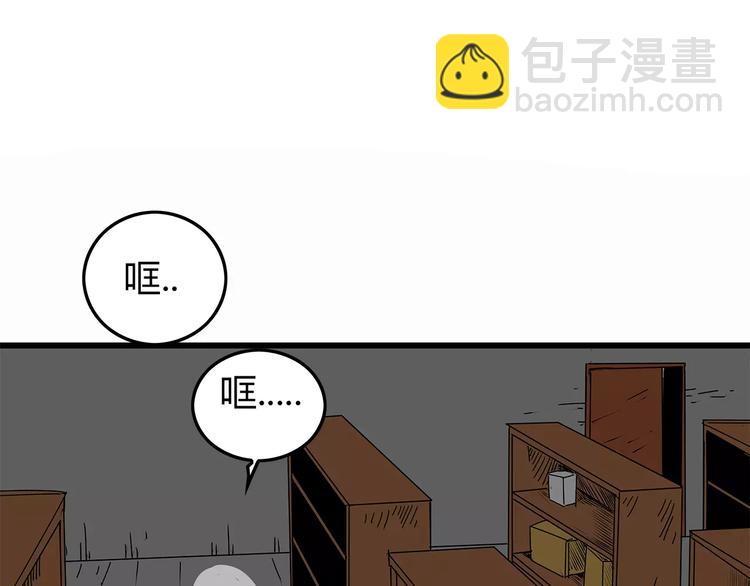 第13话  身为人类的悲哀(1/3)-第14话