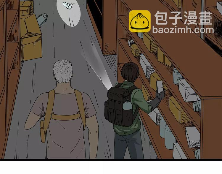 第13话  身为人类的悲哀(1/3)-第14话