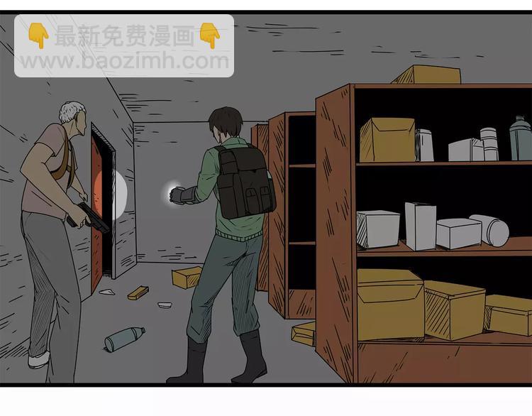 第13话  身为人类的悲哀(1/3)-第14话