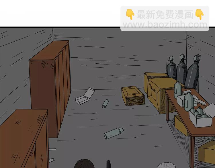 第13话  身为人类的悲哀(1/3)-第14话