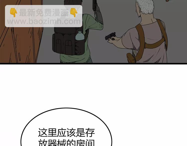 第13话  身为人类的悲哀(1/3)-第14话