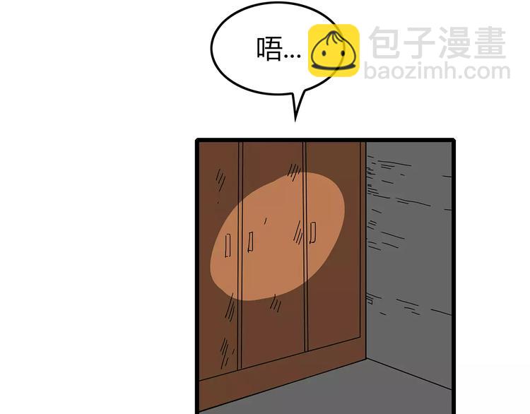 第13话  身为人类的悲哀(1/3)-第14话