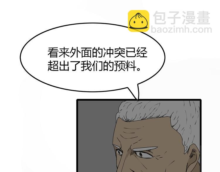 第13话  身为人类的悲哀(1/3)-第14话