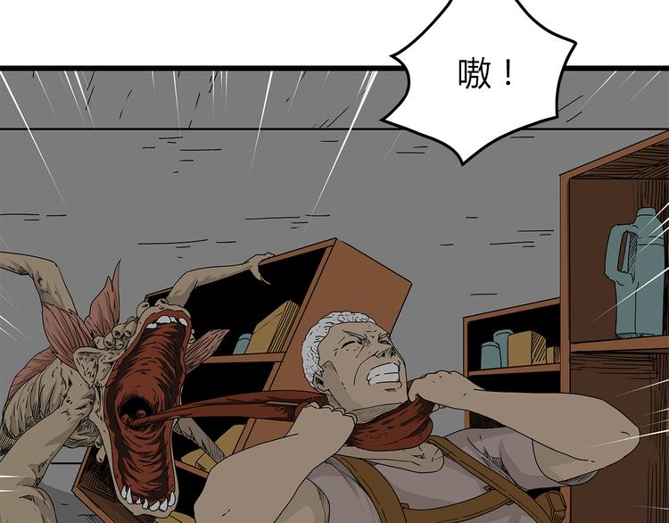 第15话 生死一线(1/2)-第16话