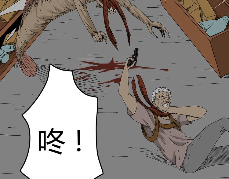 第15话 生死一线(1/2)-第16话