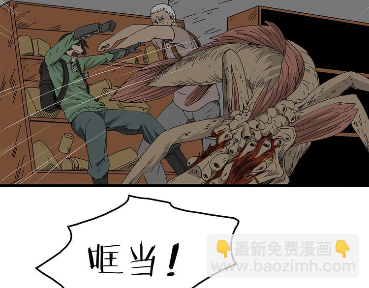 第15话 生死一线(1/2)-第16话