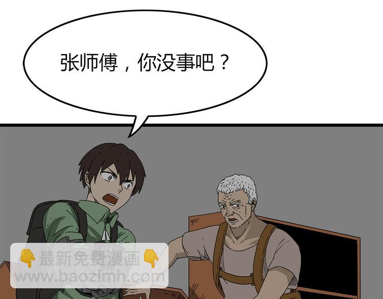 第15话 生死一线(1/2)-第16话