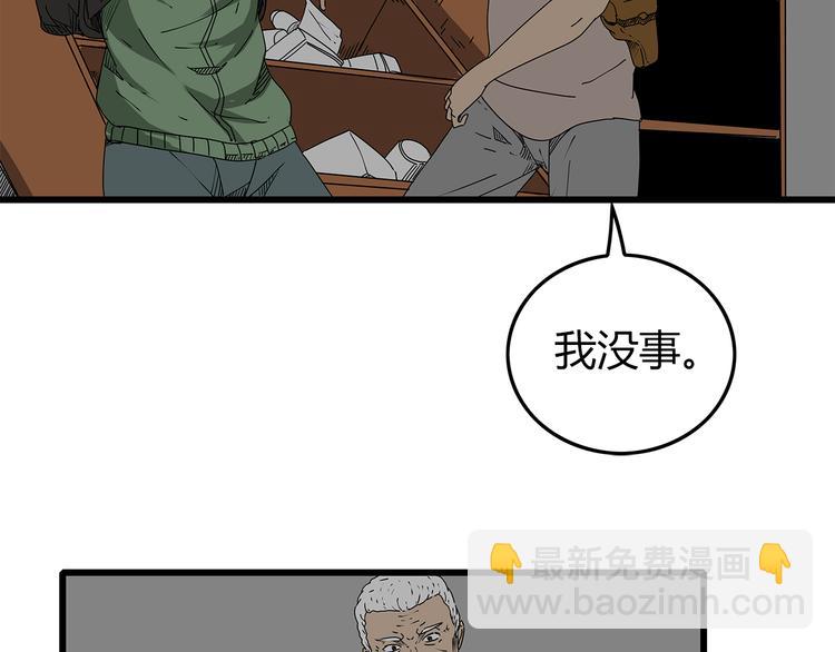 第15话 生死一线(1/2)-第16话