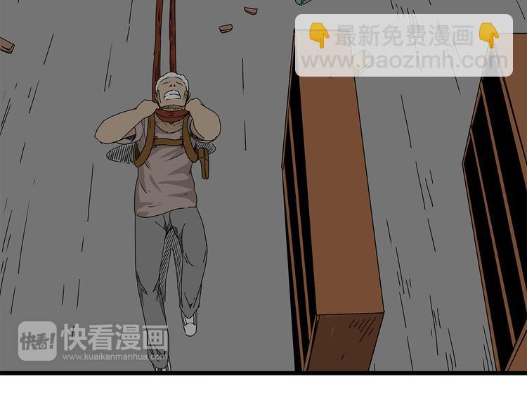 第15话 生死一线(1/2)-第16话