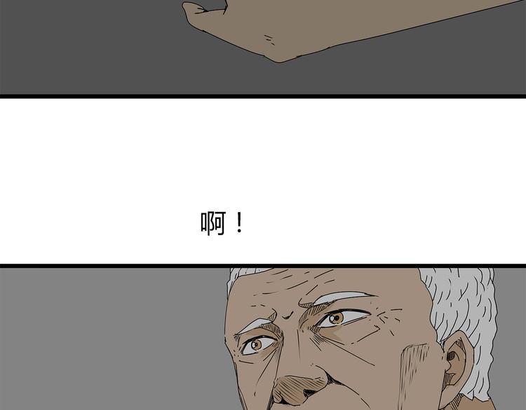 第15话 生死一线(1/2)-第16话