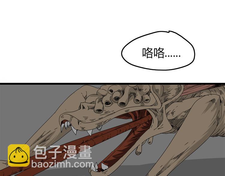 第15话 生死一线(1/2)-第16话