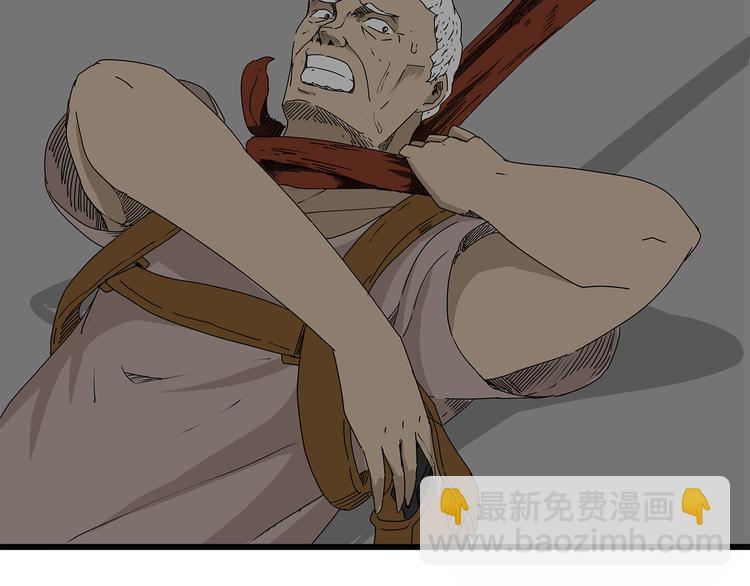 第15话 生死一线(1/2)-第16话