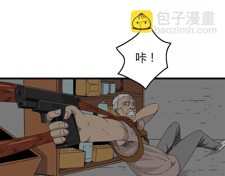 第15话 生死一线(1/2)-第16话