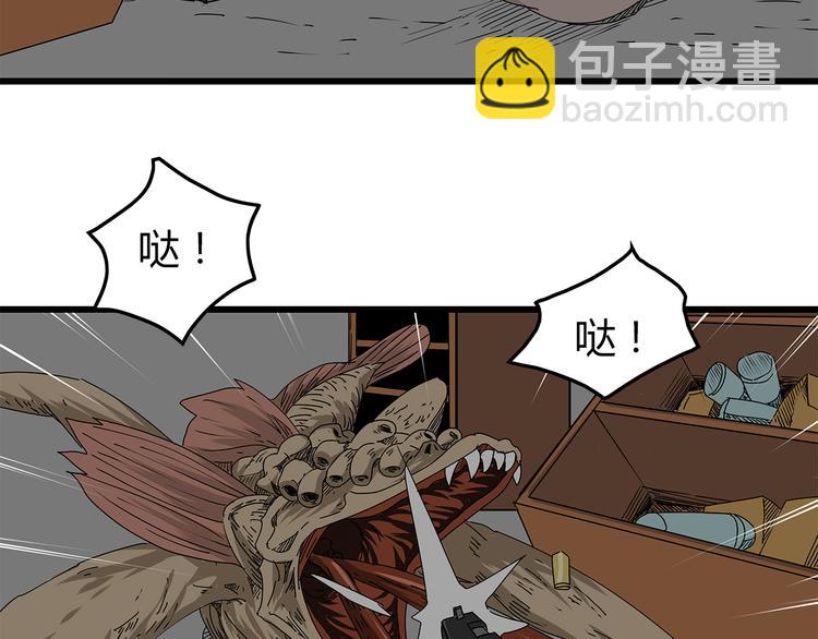 第15话 生死一线(1/2)-第16话