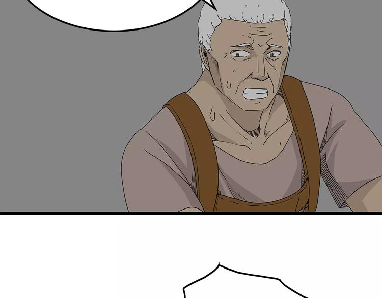 第17话  生死抉择(1/2)-第18话