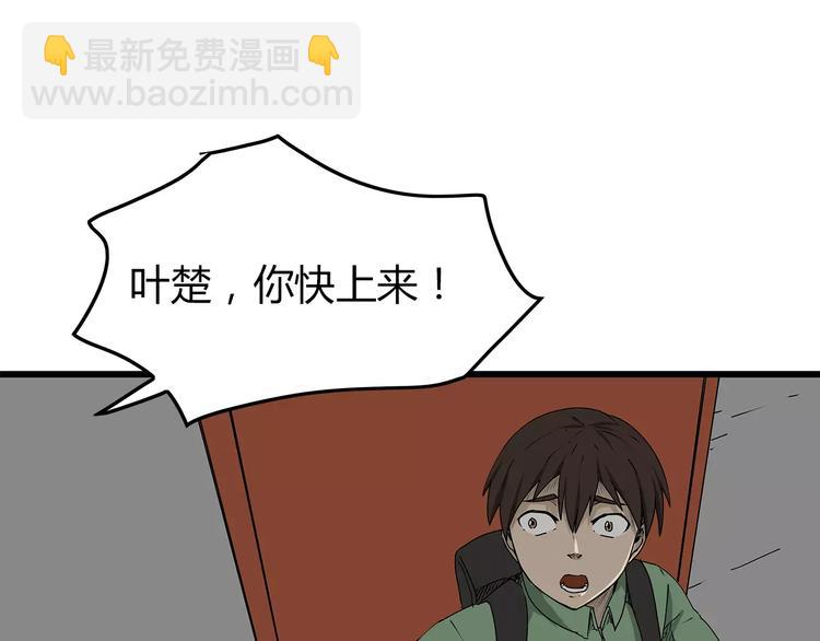 第17话  生死抉择(1/2)-第18话