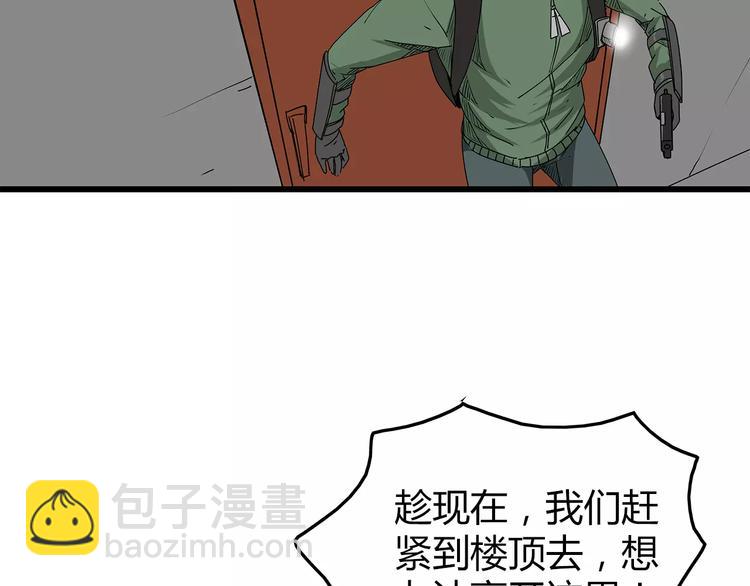 第17话  生死抉择(1/2)-第18话