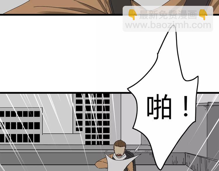 第19话  牺牲(1/2)-第20话