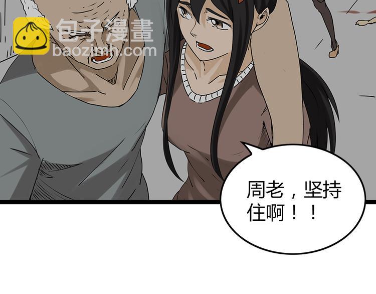 第19话  牺牲(1/2)-第20话