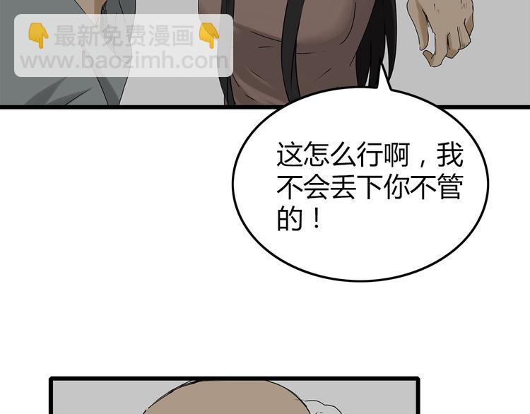 第19话  牺牲(1/2)-第20话