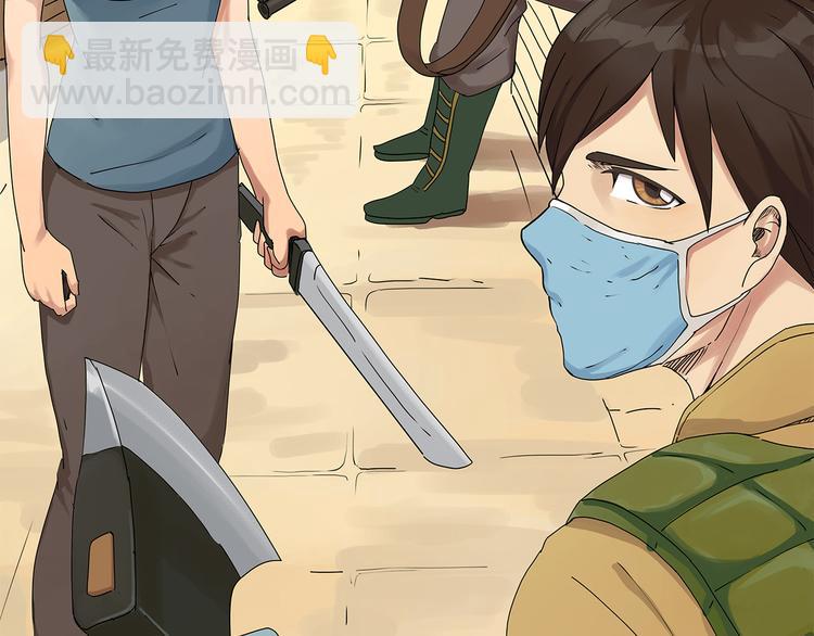 第19话  牺牲(1/2)-第20话