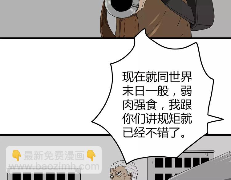 第19话  牺牲(1/2)-第20话