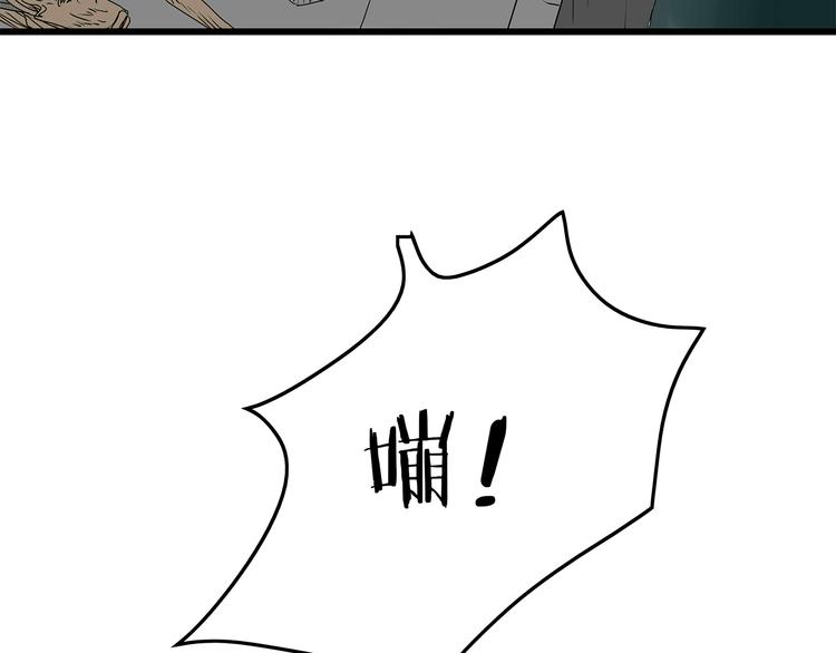 第21话  自救(1/2)-第22话